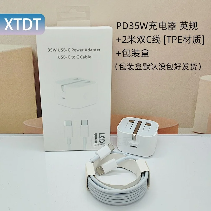 35W Dual USB-C PD Fast Charger – British Standard Wall Charger Adapter for Mobile Phones