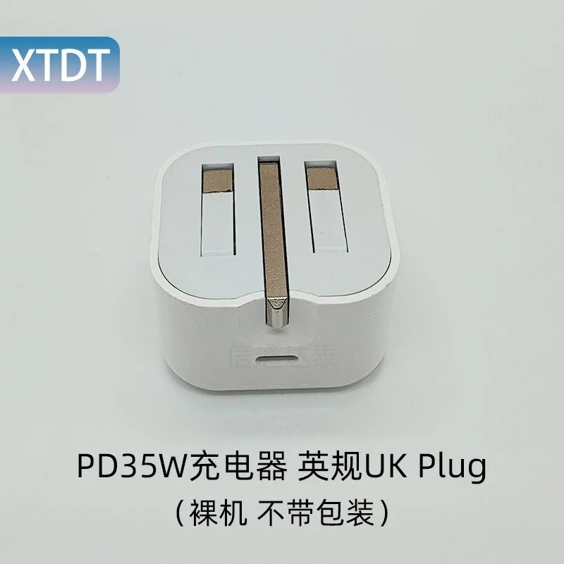 35W Dual USB-C PD Fast Charger – British Standard Wall Charger Adapter for Mobile Phones