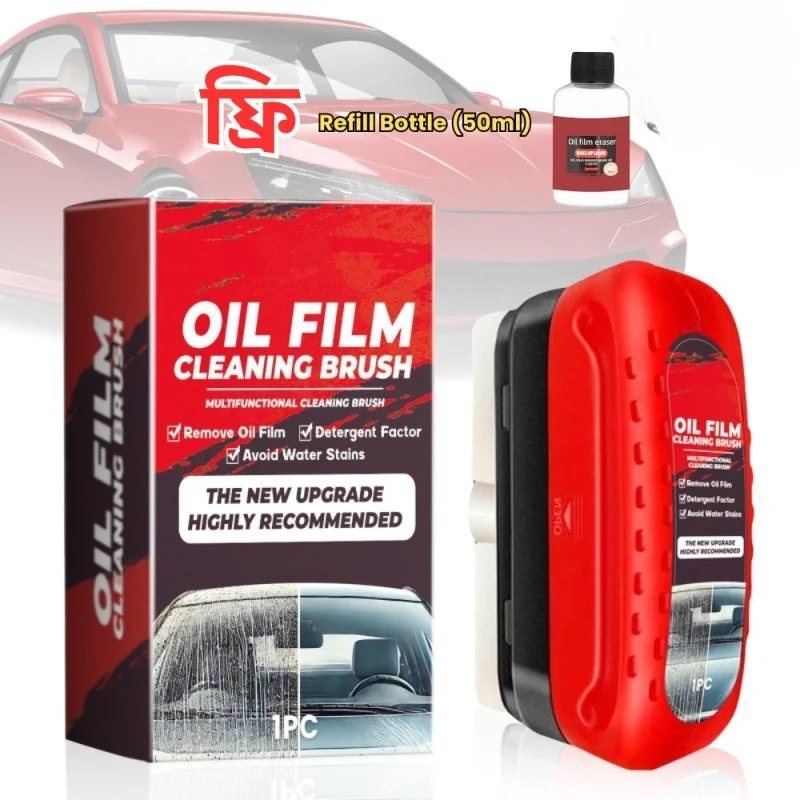 Car Glass Oil Film Remover – Windshield Cleaner & Automotive Glass Water Spot Removal Fluid