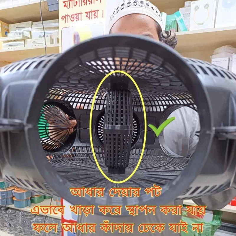  8 Hole Premium Quality 19.5 Outdoor Fishing Trap ( ৮ মুখের ১৯.৫ ইঞ্চি বড়ো সাইজের মাছ ধরার চ্যাঁই)